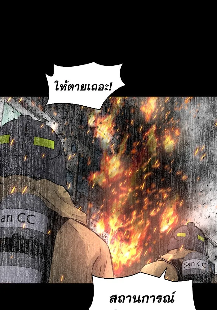 มีนา เกิดมาล่า ตอนที่ 5 รูปที่ 101