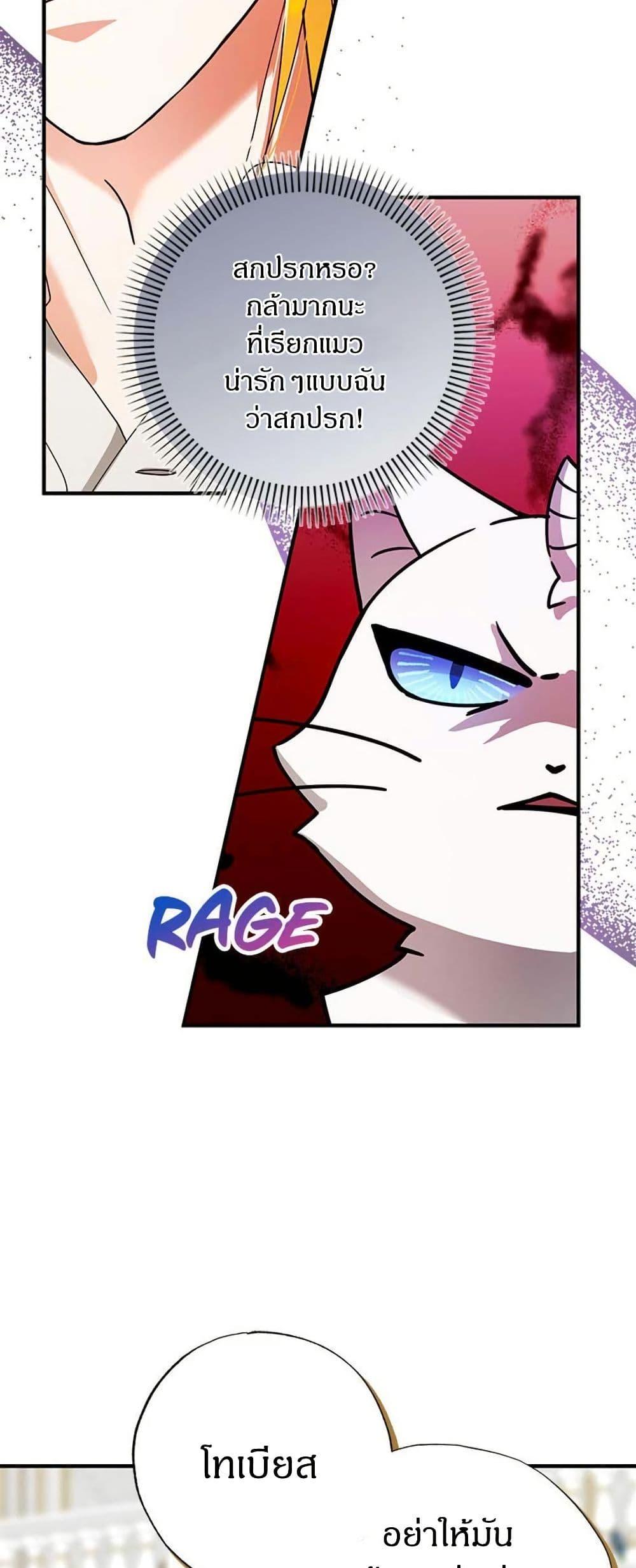 Manga-lc-com อ่านมังงะ อ่านการ์ตูน ออนไลน์ ฟรี I Became the Emperor’s Cat ตอนที่ 1 2 3 4 5 6 7 8 9 10 11 12 13 14 ฟรี ไม่มีโฆษณา Manga-lc - อ่าน มังงะ อ่าน การ์ตูน ออนไลน์ อ่านมังงะ ฟรี