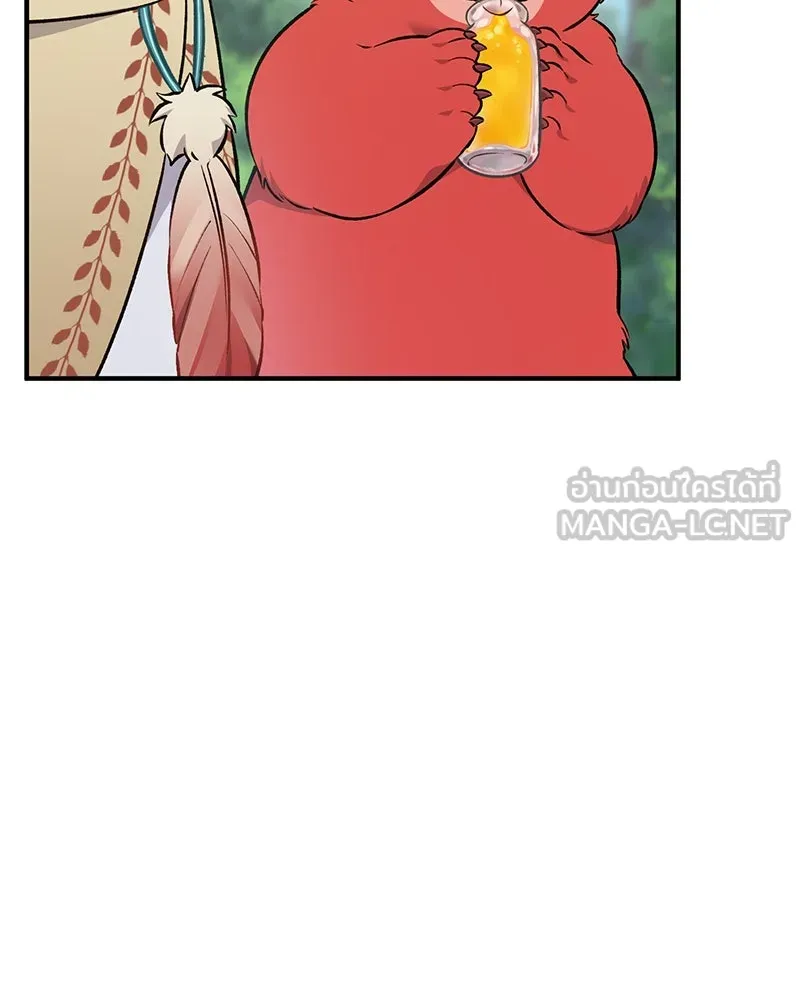 ปลูกผักพิชิตหอคอย ตอนที่ 58 รูปที่ 75