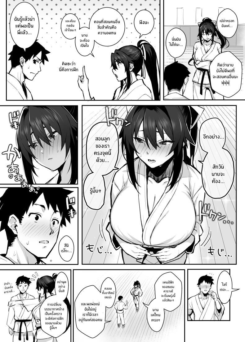 Doujin-Lc- อ่าน โดจิน มังฮวา เกาหลี ญี่ปุ่น จีน แปลไทย ฝากเเฟนไว้กับพี่[Gahahahahahaha! (Sekai Ichii, Maka Fushigi Man)] Aniki ni Tabetsukusareta Ore no Kanojo ตอนที่ 1 2 3 4 5 6 7 8 9 10 11 12 13 14 ฟรี ไม่มีโฆษณา อ่าน โดจิน Manhwa เกาหลี ญี่ปุ่น จีน เรามีครบ คัดมาให้เน้นๆ โดจิน 18+ รับประกันความฟินโดย  Doujin Lc