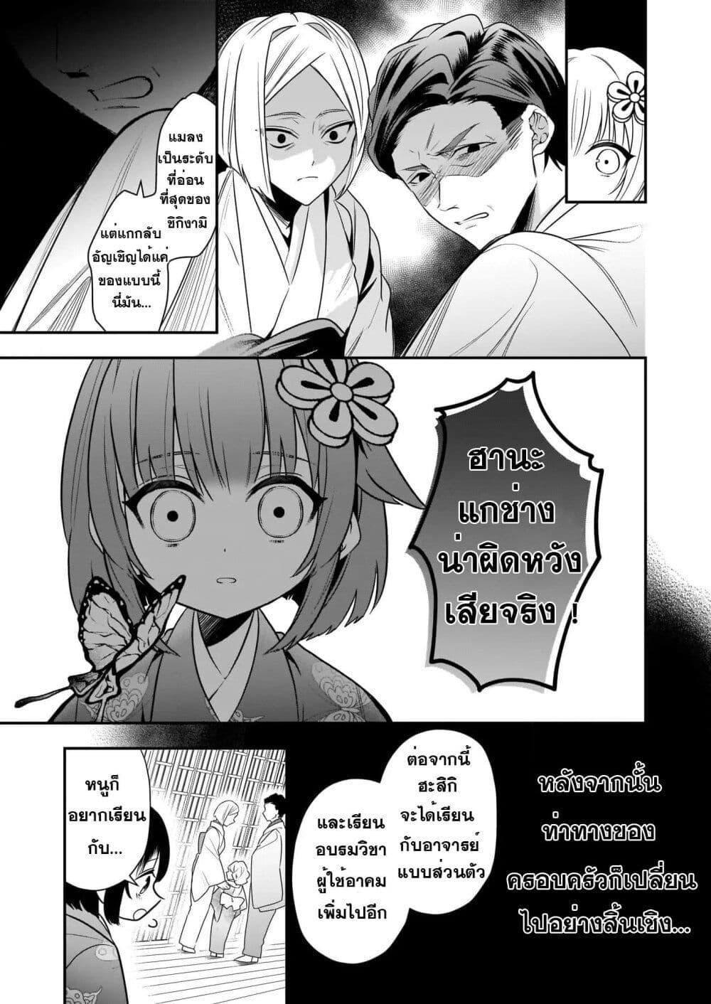 Manga-lc-com อ่านมังงะ อ่านการ์ตูน ออนไลน์ ฟรี Kekkaishi no Ichirinka ตอนที่ 1 2 3 4 5 6 7 8 9 10 11 12 13 14 ฟรี ไม่มีโฆษณา Manga-lc - อ่าน มังงะ อ่าน การ์ตูน ออนไลน์ อ่านมังงะ ฟรี