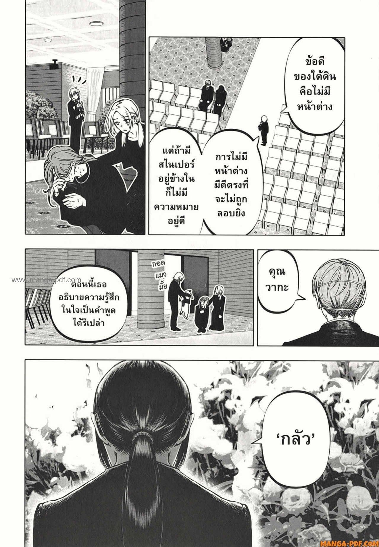 Manga-lc-com อ่านมังงะ อ่านการ์ตูน ออนไลน์ ฟรี After God ตอนที่ 1 2 3 4 5 6 7 8 9 10 11 12 13 14 ฟรี ไม่มีโฆษณา Manga-lc - อ่าน มังงะ อ่าน การ์ตูน ออนไลน์ อ่านมังงะ ฟรี