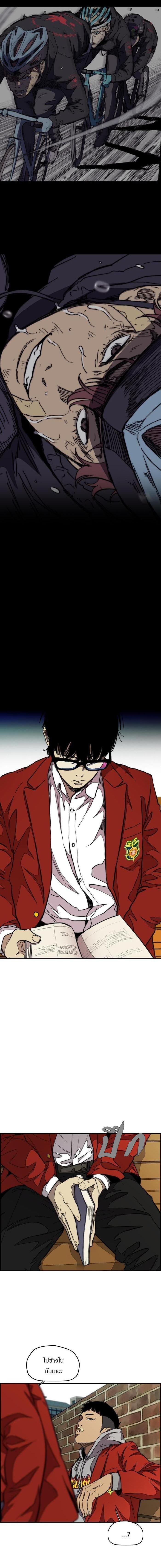 Manga-lc-com อ่านมังงะ อ่านการ์ตูน ออนไลน์ ฟรี Wind Breaker ปั่นสู้ฝัน ตอนที่ 1 2 3 4 5 6 7 8 9 10 11 12 13 14 ฟรี ไม่มีโฆษณา Manga-lc - อ่าน มังงะ อ่าน การ์ตูน ออนไลน์ อ่านมังงะ ฟรี