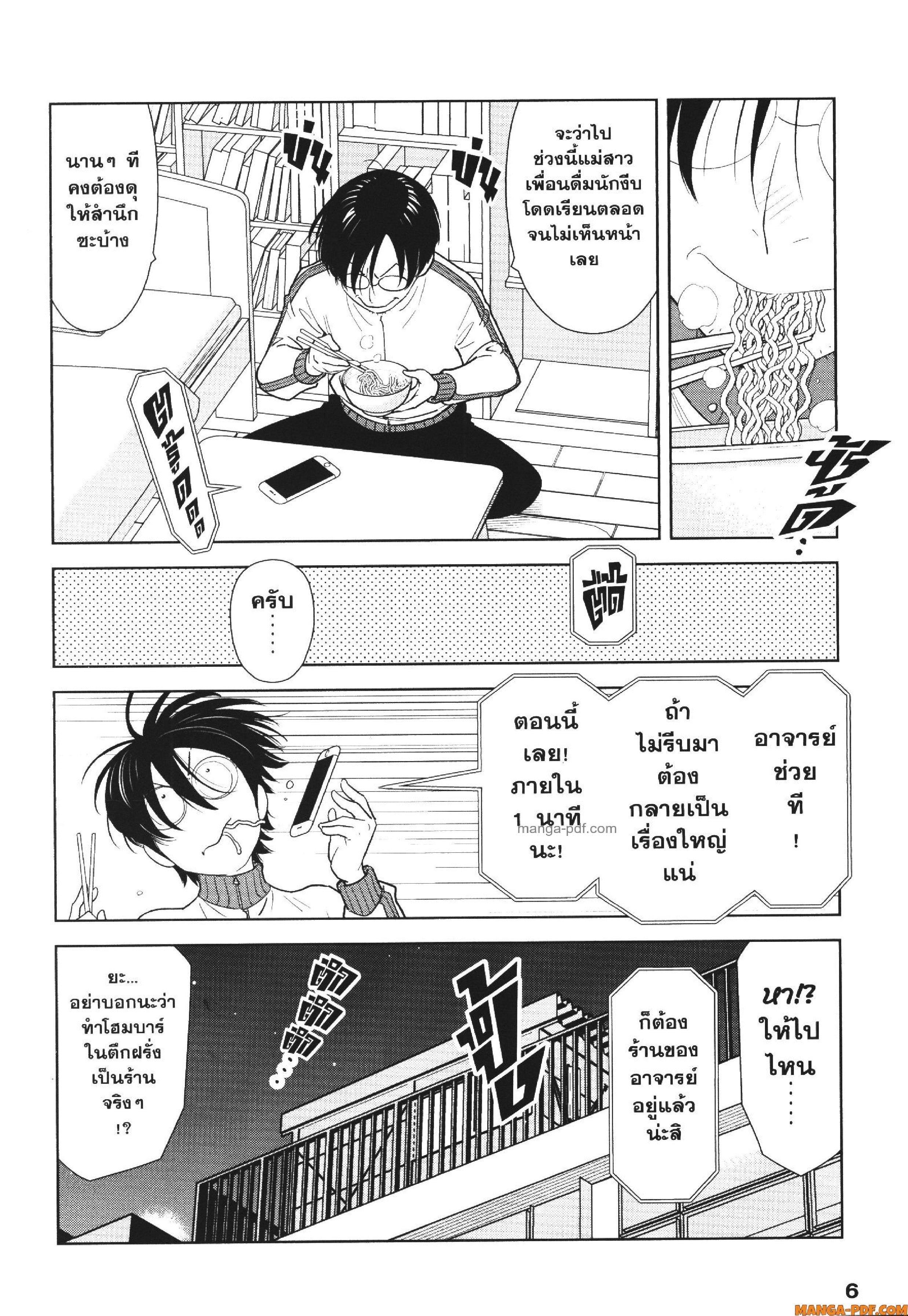 Manga-lc-com อ่านมังงะ อ่านการ์ตูน ออนไลน์ ฟรี CHAMPAGNE ตอนที่ 1 2 3 4 5 6 7 8 9 10 11 12 13 14 ฟรี ไม่มีโฆษณา Manga-lc - อ่าน มังงะ อ่าน การ์ตูน ออนไลน์ อ่านมังงะ ฟรี