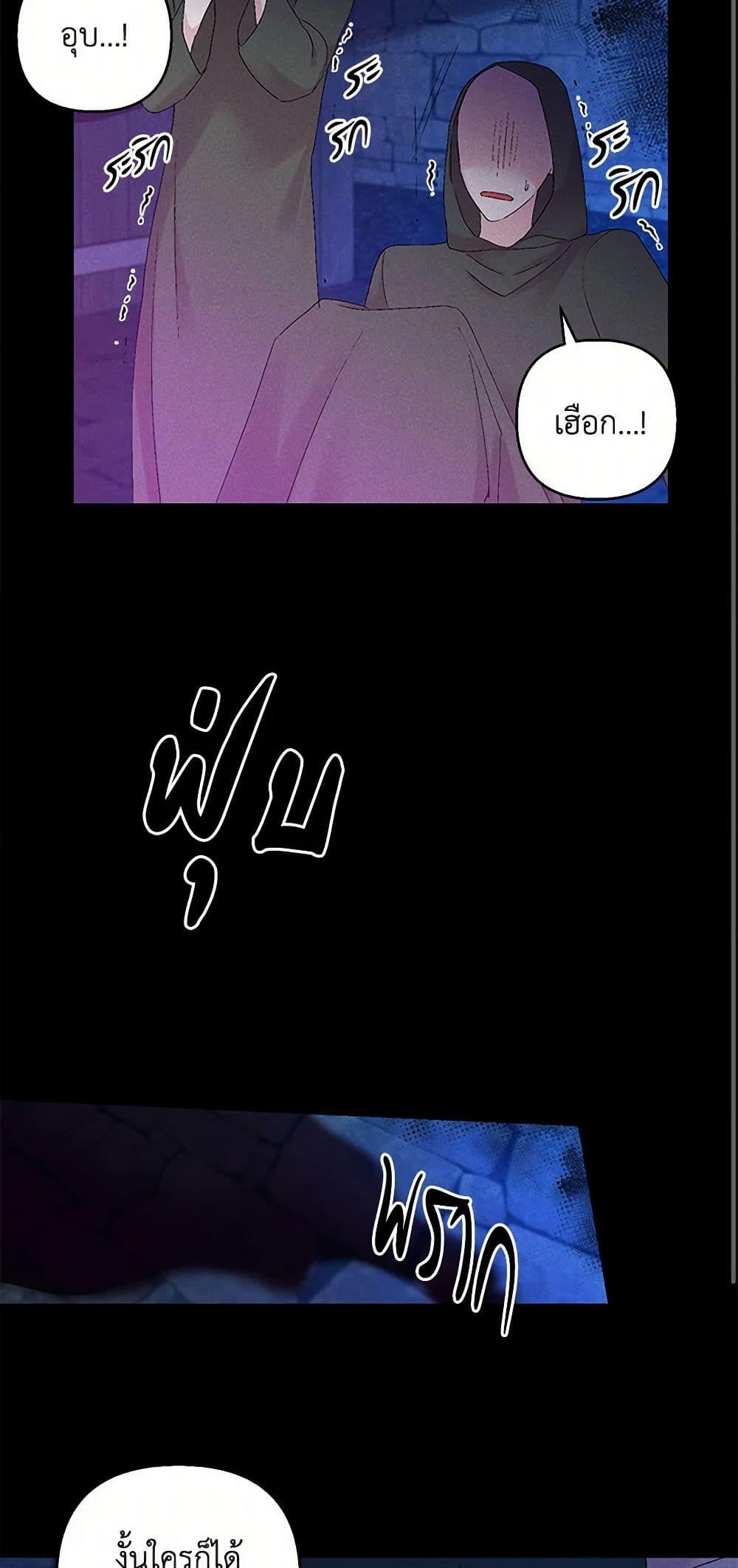 Manga-lc-com อ่านมังงะ อ่านการ์ตูน ออนไลน์ ฟรี Our Little Empress ตอนที่ 1 2 3 4 5 6 7 8 9 10 11 12 13 14 ฟรี ไม่มีโฆษณา Manga-lc - อ่าน มังงะ อ่าน การ์ตูน ออนไลน์ อ่านมังงะ ฟรี