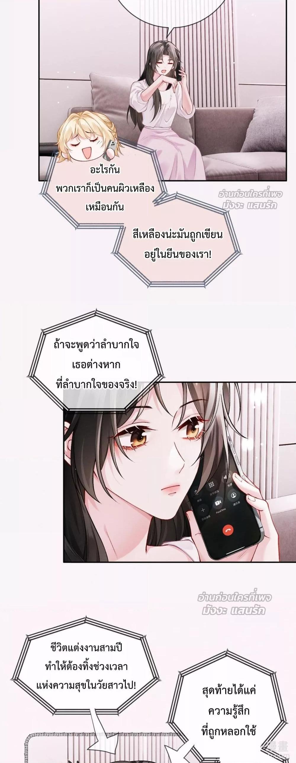 Manga-lc-com อ่านมังงะ อ่านการ์ตูน ออนไลน์ ฟรี DeepLoveSeduc ตอนที่ 1 2 3 4 5 6 7 8 9 10 11 12 13 14 ฟรี ไม่มีโฆษณา Manga-lc - อ่าน มังงะ อ่าน การ์ตูน ออนไลน์ อ่านมังงะ ฟรี
