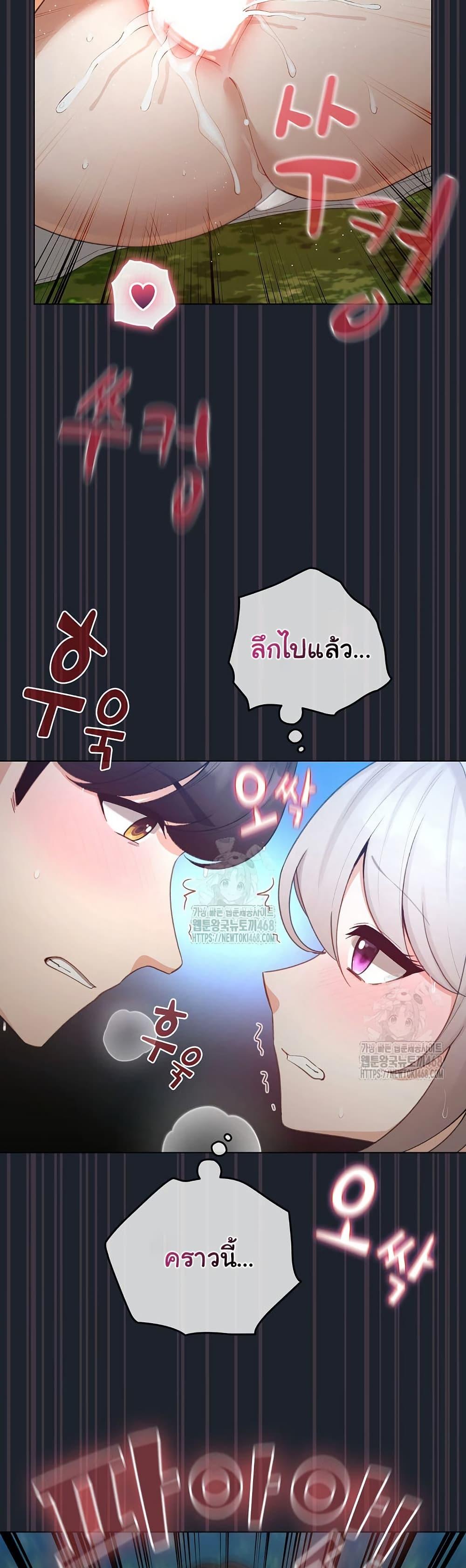 Doujin-Lc- อ่าน โดจิน มังฮวา เกาหลี ญี่ปุ่น จีน แปลไทย I Became a Pornhwa NPC ตอนที่ 1 2 3 4 5 6 7 8 9 10 11 12 13 14 ฟรี ไม่มีโฆษณา อ่าน โดจิน Manhwa เกาหลี ญี่ปุ่น จีน เรามีครบ คัดมาให้เน้นๆ โดจิน 18+ รับประกันความฟินโดย  Doujin Lc