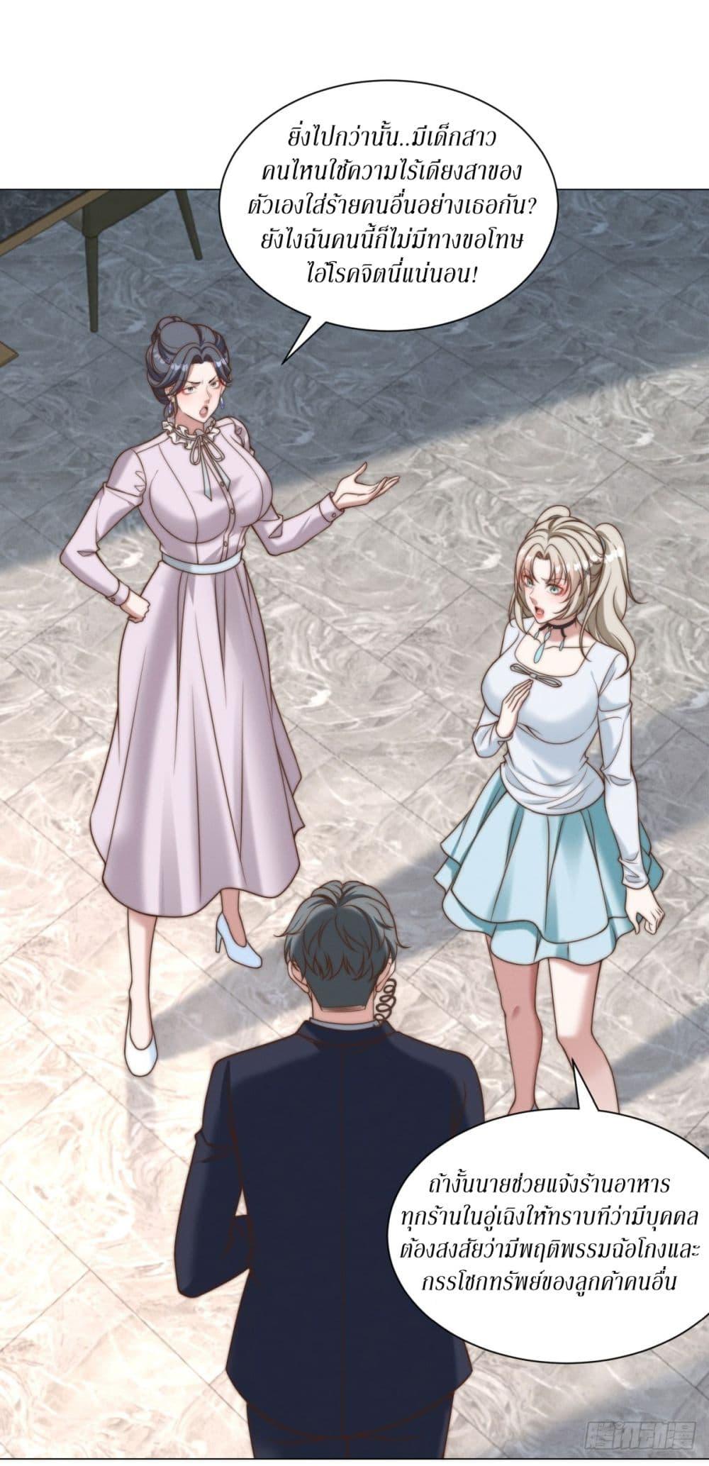 Manga-lc-com อ่านมังงะ อ่านการ์ตูน ออนไลน์ ฟรี Dominating With the Price Collapse System ตอนที่ 1 2 3 4 5 6 7 8 9 10 11 12 13 14 ฟรี ไม่มีโฆษณา Manga-lc - อ่าน มังงะ อ่าน การ์ตูน ออนไลน์ อ่านมังงะ ฟรี