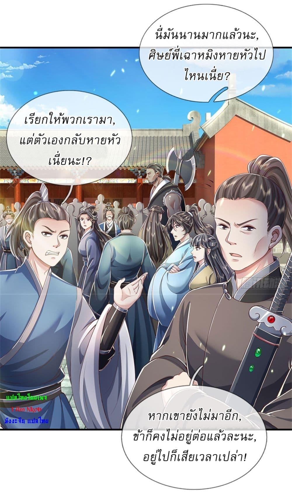 Manga-lc-com อ่านมังงะ อ่านการ์ตูน ออนไลน์ ฟรี I Can Change The Timeline of Everything ตอนที่ 1 2 3 4 5 6 7 8 9 10 11 12 13 14 ฟรี ไม่มีโฆษณา Manga-lc - อ่าน มังงะ อ่าน การ์ตูน ออนไลน์ อ่านมังงะ ฟรี