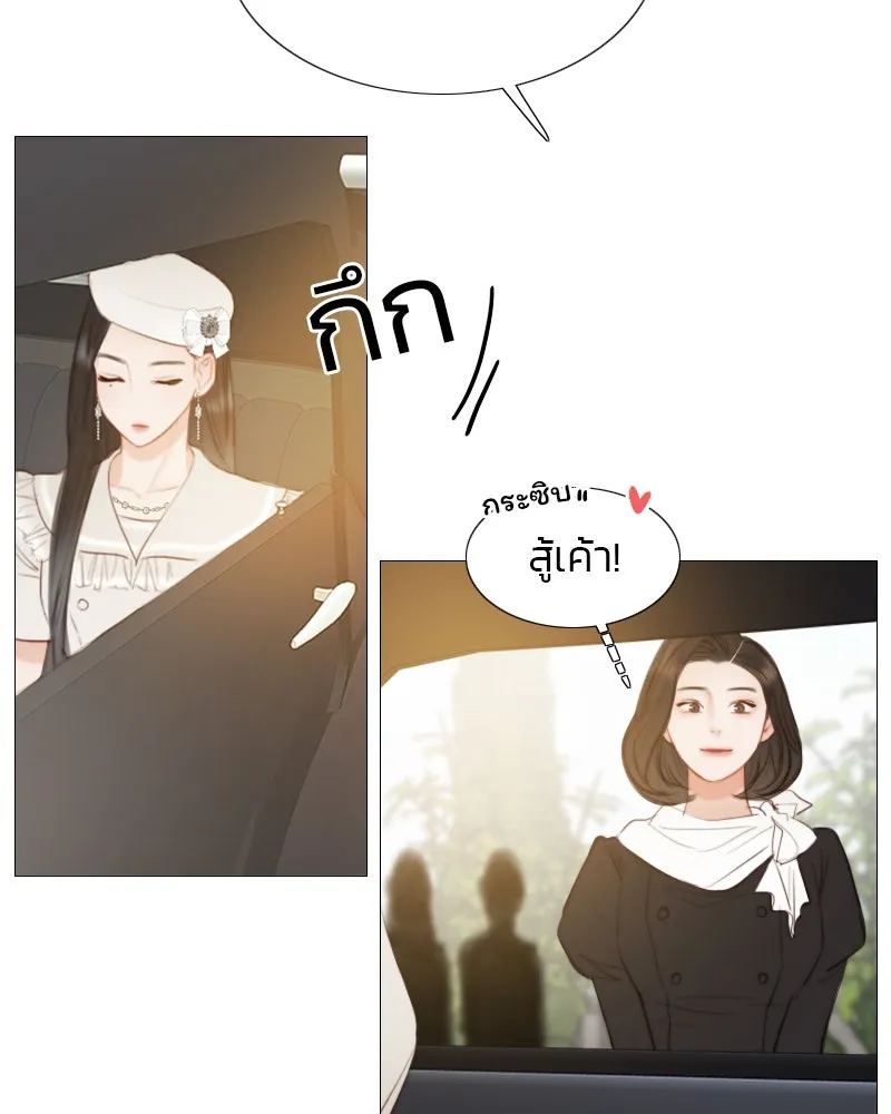 เซเรน่า ตอนที่ 13 รูปที่ 118