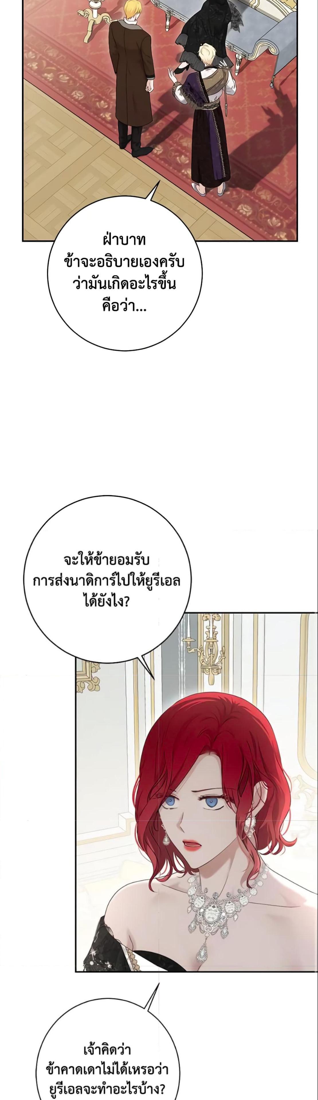 Manga-lc-com อ่านมังงะ อ่านการ์ตูน ออนไลน์ ฟรี I Fell into a Reverse Harem Game! ตอนที่ 1 2 3 4 5 6 7 8 9 10 11 12 13 14 ฟรี ไม่มีโฆษณา Manga-lc - อ่าน มังงะ อ่าน การ์ตูน ออนไลน์ อ่านมังงะ ฟรี