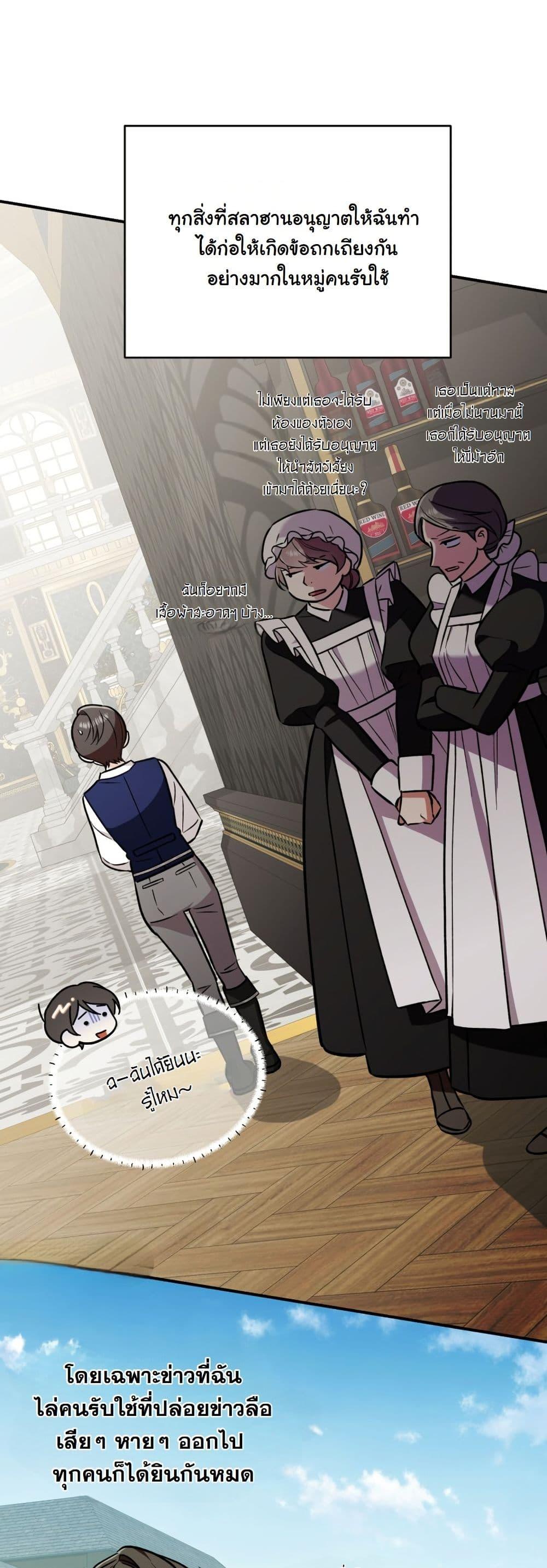 Manga-lc-com อ่านมังงะ อ่านการ์ตูน ออนไลน์ ฟรี A Slave of Rubelfast ตอนที่ 1 2 3 4 5 6 7 8 9 10 11 12 13 14 ฟรี ไม่มีโฆษณา Manga-lc - อ่าน มังงะ อ่าน การ์ตูน ออนไลน์ อ่านมังงะ ฟรี