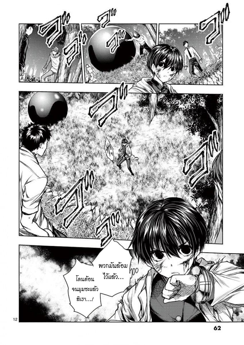 Manga-lc-com อ่านมังงะ อ่านการ์ตูน ออนไลน์ ฟรี Battle in 5 Seconds After Meeting ตอนที่ 1 2 3 4 5 6 7 8 9 10 11 12 13 14 ฟรี ไม่มีโฆษณา Manga-lc - อ่าน มังงะ อ่าน การ์ตูน ออนไลน์ อ่านมังงะ ฟรี