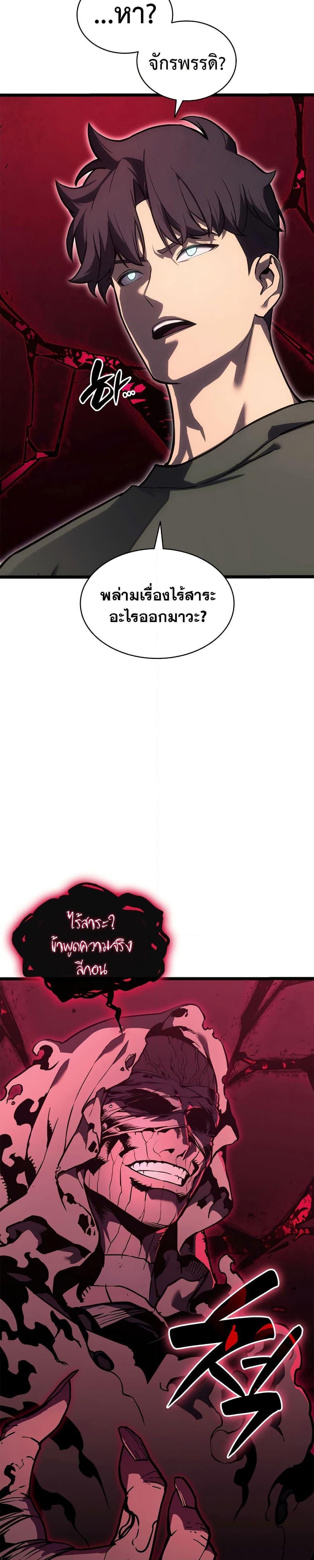 Manga-lc-com อ่านมังงะ อ่านการ์ตูน ออนไลน์ ฟรี The Return of The Disaster-Class Hero ตอนที่ 1 2 3 4 5 6 7 8 9 10 11 12 13 14 ฟรี ไม่มีโฆษณา Manga-lc - อ่าน มังงะ อ่าน การ์ตูน ออนไลน์ อ่านมังงะ ฟรี