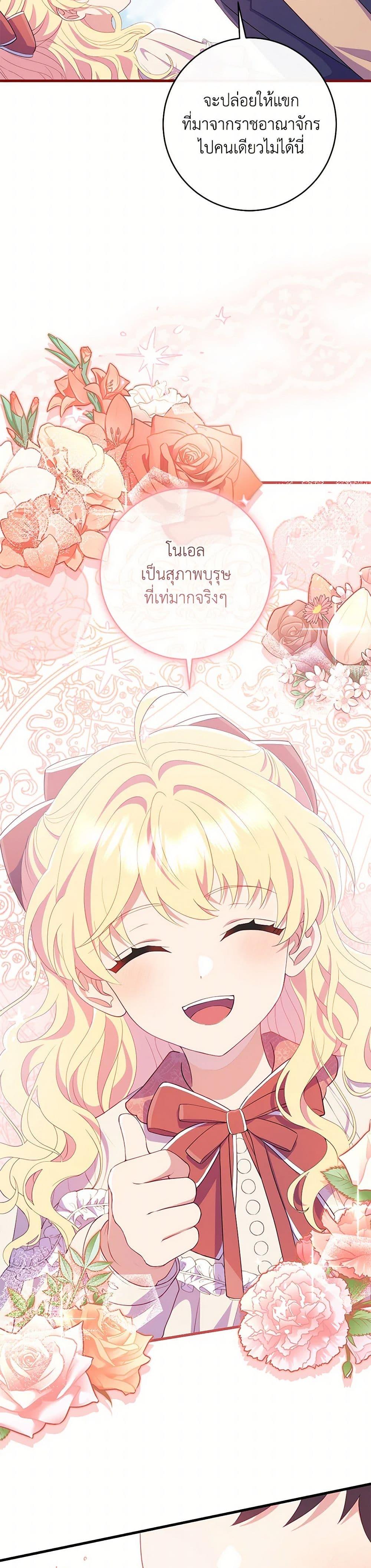 Manga-lc-com อ่านมังงะ อ่านการ์ตูน ออนไลน์ ฟรี I Became a Childhood Friend of the Obsessive Sub Male Lead ตอนที่ 1 2 3 4 5 6 7 8 9 10 11 12 13 14 ฟรี ไม่มีโฆษณา Manga-lc - อ่าน มังงะ อ่าน การ์ตูน ออนไลน์ อ่านมังงะ ฟรี