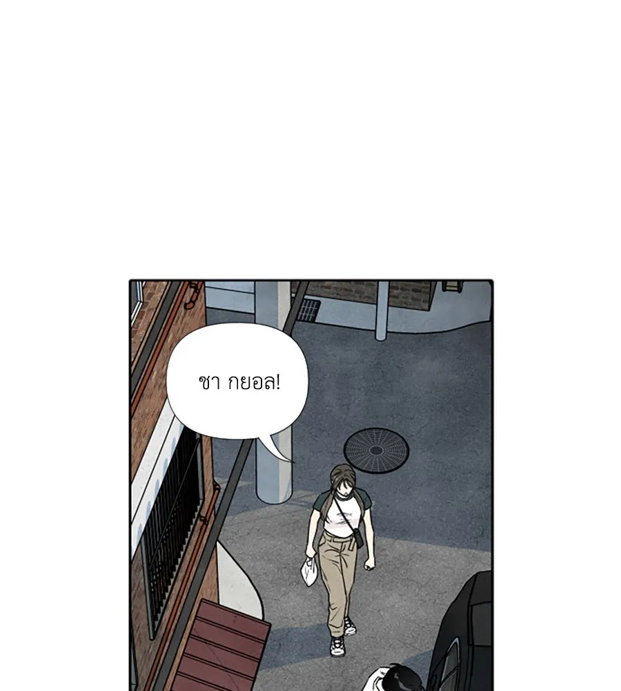 เหตุผลของคนไม่อยากอยู่ ตอนที่ 79 รูปที่ 55