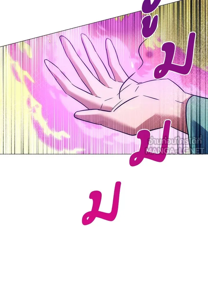 คืนแห่งโทแกบี ตอนที่ 49 รูปที่ 144