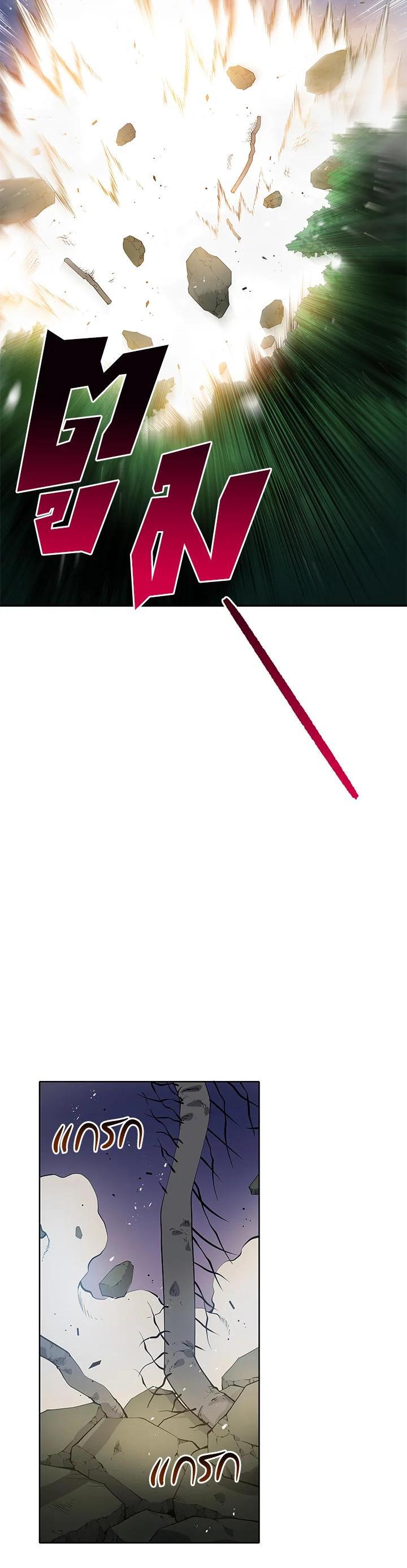 Manga-lc-com อ่านมังงะ อ่านการ์ตูน ออนไลน์ ฟรี The Descent of the Demonic Master ตอนที่ 1 2 3 4 5 6 7 8 9 10 11 12 13 14 ฟรี ไม่มีโฆษณา Manga-lc - อ่าน มังงะ อ่าน การ์ตูน ออนไลน์ อ่านมังงะ ฟรี