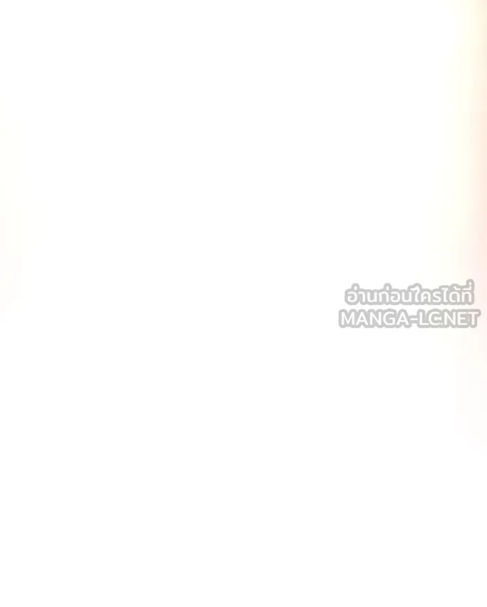 เกิดใหม่พร้อมพลังแห่งราชัน ตอนที่ 1 รูปที่ 117