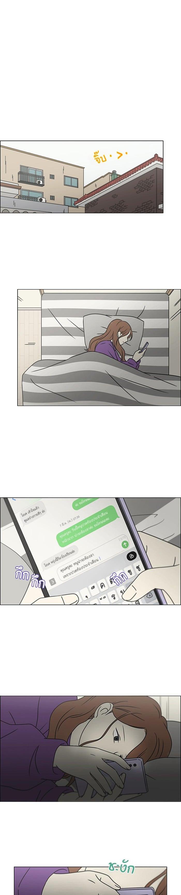 Manga-lc-com อ่านมังงะ อ่านการ์ตูน ออนไลน์ ฟรี Love Revolution รักนี้ต้องปฏิวัติ ตอนที่ 1 2 3 4 5 6 7 8 9 10 11 12 13 14 ฟรี ไม่มีโฆษณา Manga-lc - อ่าน มังงะ อ่าน การ์ตูน ออนไลน์ อ่านมังงะ ฟรี