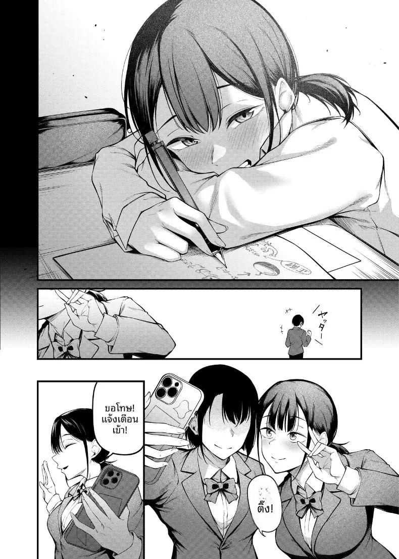 Doujin-Lc- อ่าน โดจิน มังฮวา เกาหลี ญี่ปุ่น จีน แปลไทย คืนวันเรียนจบ (sabacane) ตอนที่ 1 2 3 4 5 6 7 8 9 10 11 12 13 14 ฟรี ไม่มีโฆษณา อ่าน โดจิน Manhwa เกาหลี ญี่ปุ่น จีน เรามีครบ คัดมาให้เน้นๆ โดจิน 18+ รับประกันความฟินโดย  Doujin Lc