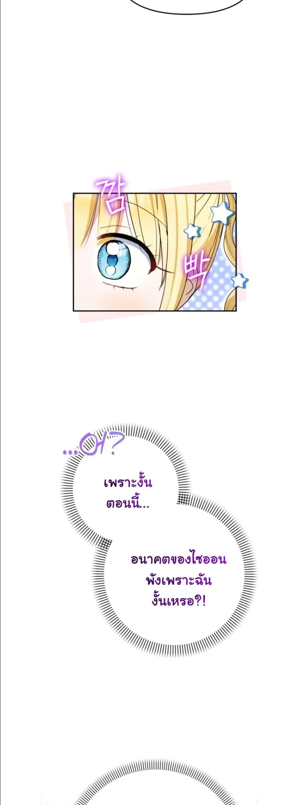 Manga-lc-com อ่านมังงะ อ่านการ์ตูน ออนไลน์ ฟรี My Once-Enemy Sister Now Cherishes Me ตอนที่ 1 2 3 4 5 6 7 8 9 10 11 12 13 14 ฟรี ไม่มีโฆษณา Manga-lc - อ่าน มังงะ อ่าน การ์ตูน ออนไลน์ อ่านมังงะ ฟรี