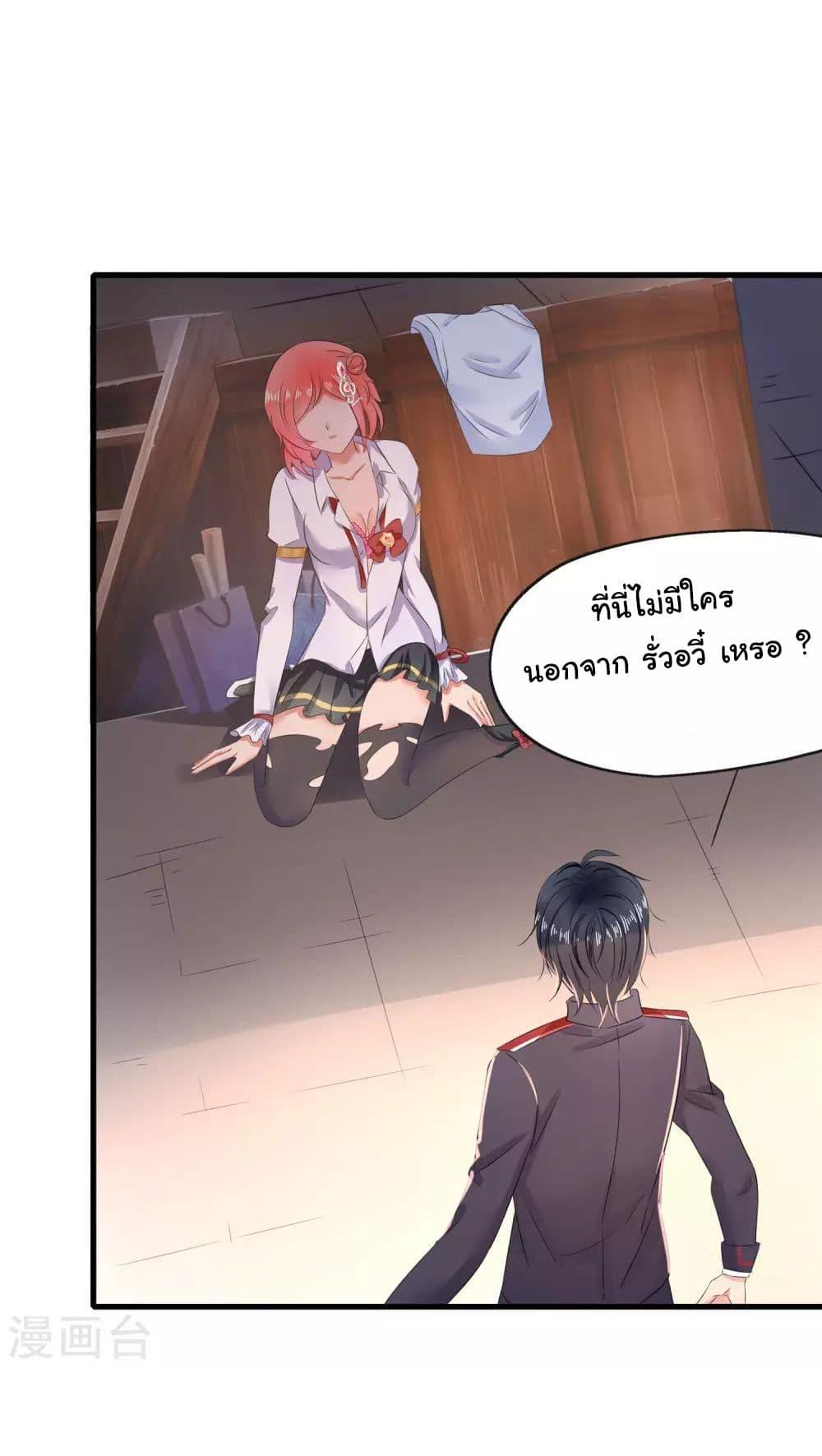 Manga-lc-com อ่านมังงะ อ่านการ์ตูน ออนไลน์ ฟรี Invincible Xueba System ตอนที่ 1 2 3 4 5 6 7 8 9 10 11 12 13 14 ฟรี ไม่มีโฆษณา Manga-lc - อ่าน มังงะ อ่าน การ์ตูน ออนไลน์ อ่านมังงะ ฟรี