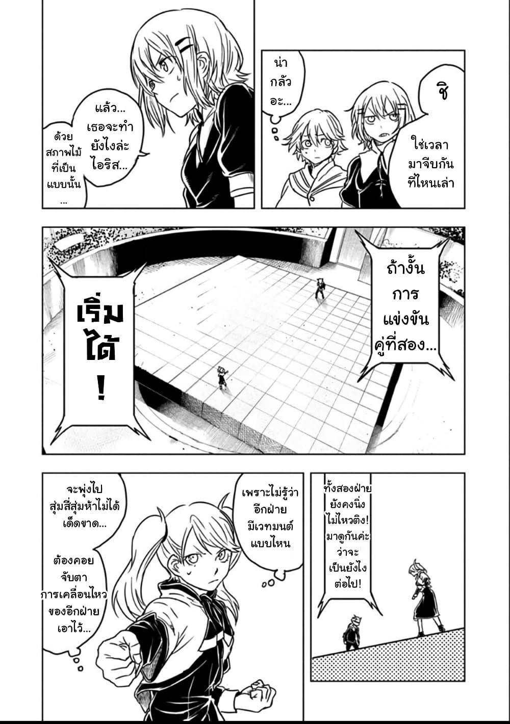 Manga-lc-com อ่านมังงะ อ่านการ์ตูน ออนไลน์ ฟรี Kokuei no Junk ตอนที่ 1 2 3 4 5 6 7 8 9 10 11 12 13 14 ฟรี ไม่มีโฆษณา Manga-lc - อ่าน มังงะ อ่าน การ์ตูน ออนไลน์ อ่านมังงะ ฟรี