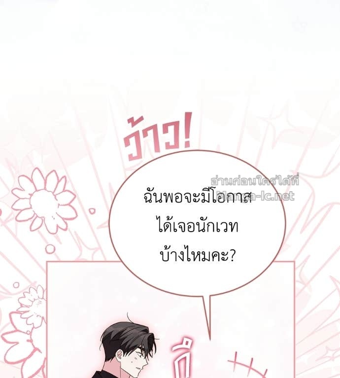 Doujin-Lc- อ่าน โดจิน มังฮวา เกาหลี ญี่ปุ่น จีน แปลไทย แกรนด์ดัชเชสล็อกมง ตอนที่ 1 2 3 4 5 6 7 8 9 10 11 12 13 14 ฟรี ไม่มีโฆษณา อ่าน โดจิน Manhwa เกาหลี ญี่ปุ่น จีน เรามีครบ คัดมาให้เน้นๆ โดจิน 18+ รับประกันความฟินโดย Doujin Lc