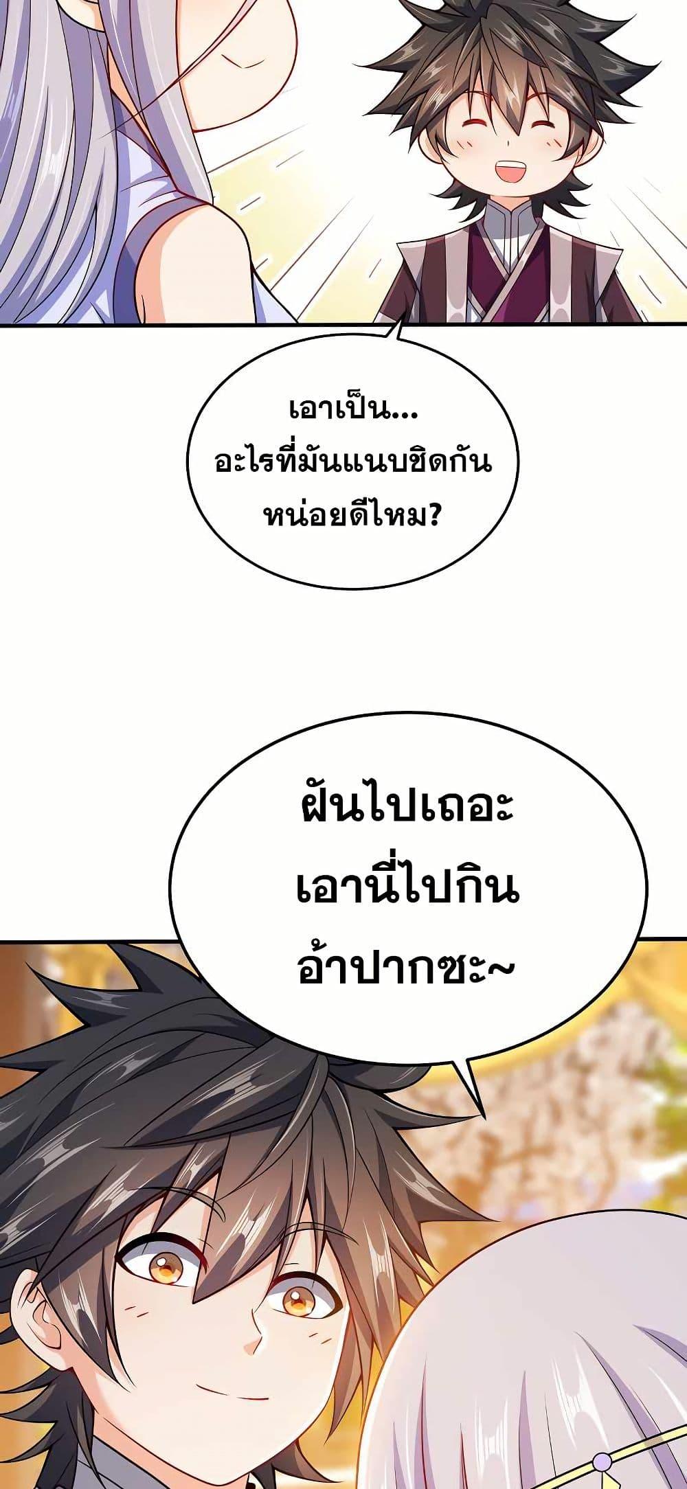 Manga-lc-com อ่านมังงะ อ่านการ์ตูน ออนไลน์ ฟรี My Wife is Actually the Future Tyrant Empress ตอนที่ 1 2 3 4 5 6 7 8 9 10 11 12 13 14 ฟรี ไม่มีโฆษณา Manga-lc - อ่าน มังงะ อ่าน การ์ตูน ออนไลน์ อ่านมังงะ ฟรี