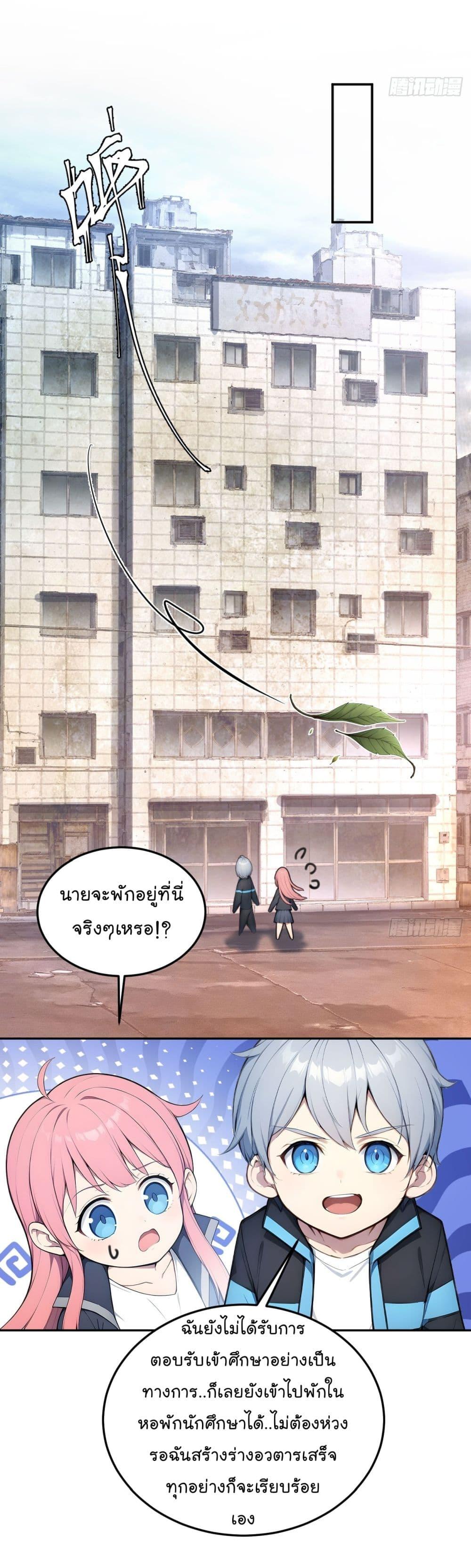 Manga-lc-com อ่านมังงะ อ่านการ์ตูน ออนไลน์ ฟรี Gods Of All People I Sacrificed Hundreds Of Millions Of Living Beings To Become A God ตอนที่ 1 2 3 4 5 6 7 8 9 10 11 12 13 14 ฟรี ไม่มีโฆษณา Manga-lc - อ่าน มังงะ อ่าน การ์ตูน ออนไลน์ อ่านมังงะ ฟรี