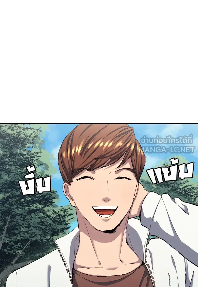 นักเตะแข้งสวรรค์ ตอนที่ 7 รูปที่ 54