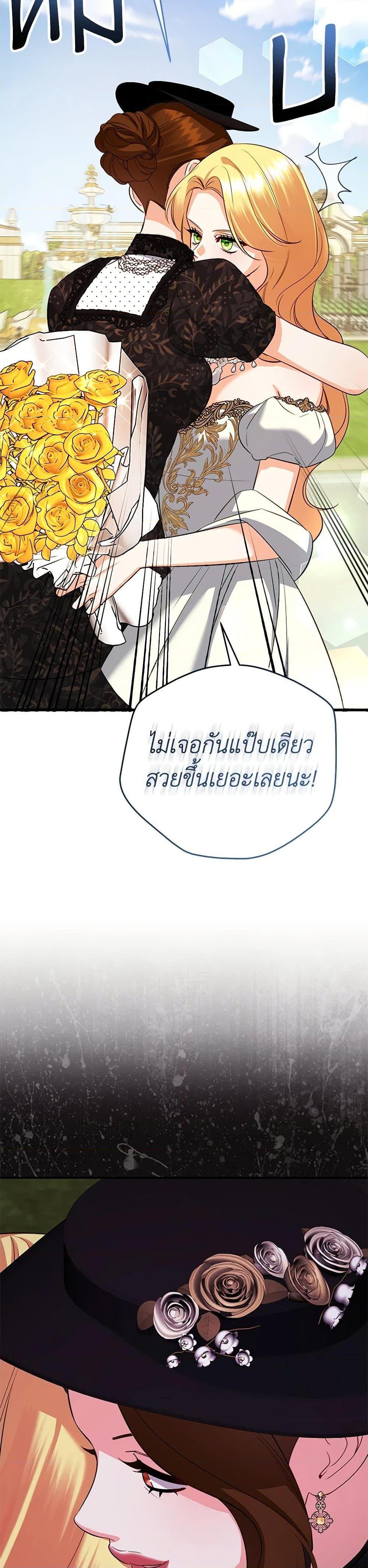 Manga-lc-com อ่านมังงะ อ่านการ์ตูน ออนไลน์ ฟรี I Created a Harem by Accident! ตอนที่ 1 2 3 4 5 6 7 8 9 10 11 12 13 14 ฟรี ไม่มีโฆษณา Manga-lc - อ่าน มังงะ อ่าน การ์ตูน ออนไลน์ อ่านมังงะ ฟรี