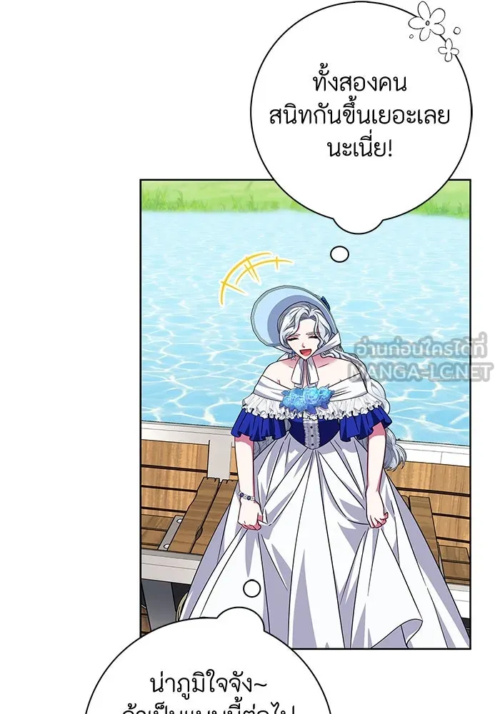 ฉันกลายเป็นแม่พระเอกนิยายจอมเสเพล ตอนที่ 22 รูปที่ 78