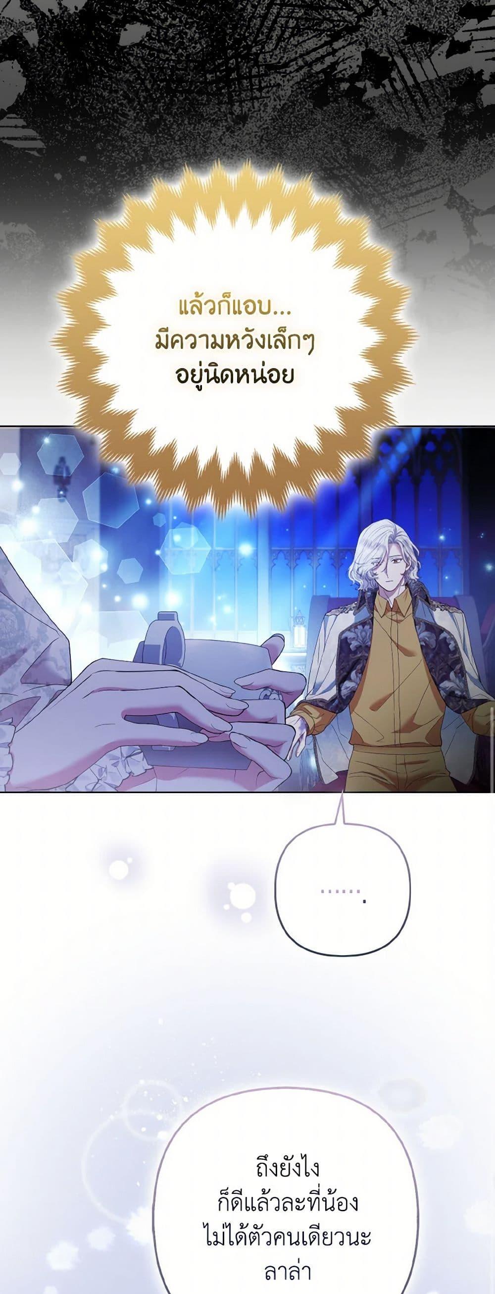 Manga-lc-com อ่านมังงะ อ่านการ์ตูน ออนไลน์ ฟรี The Grand Duke’s Fox Princess ตอนที่ 1 2 3 4 5 6 7 8 9 10 11 12 13 14 ฟรี ไม่มีโฆษณา Manga-lc - อ่าน มังงะ อ่าน การ์ตูน ออนไลน์ อ่านมังงะ ฟรี