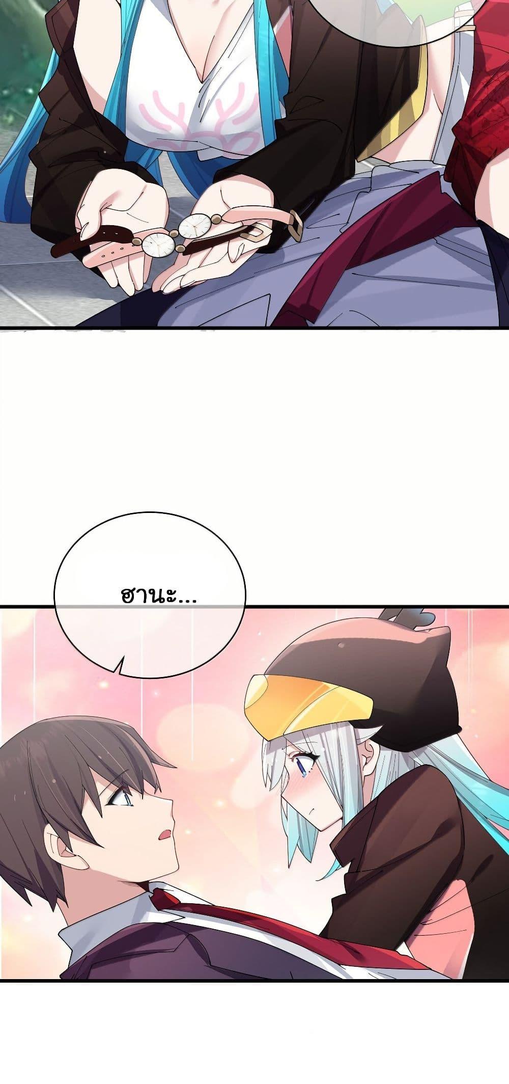 Manga-lc-com อ่านมังงะ อ่านการ์ตูน ออนไลน์ ฟรี Fake Girlfriend My Fault ตอนที่ 1 2 3 4 5 6 7 8 9 10 11 12 13 14 ฟรี ไม่มีโฆษณา Manga-lc - อ่าน มังงะ อ่าน การ์ตูน ออนไลน์ อ่านมังงะ ฟรี