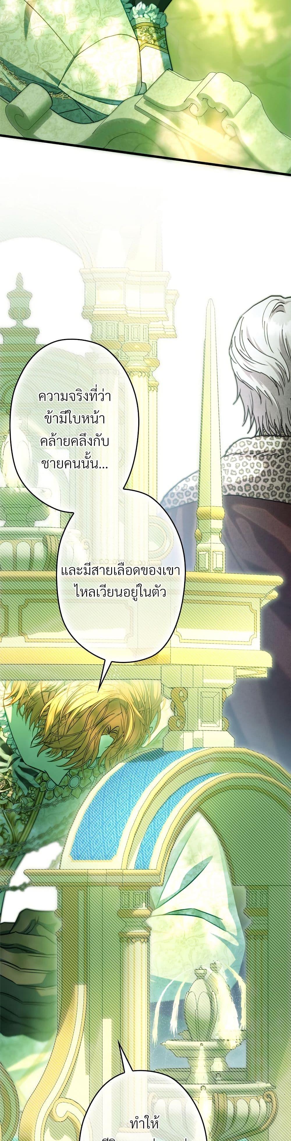 Manga-lc-com อ่านมังงะ อ่านการ์ตูน ออนไลน์ ฟรี Another Typical Fantasy Romance ตอนที่ 1 2 3 4 5 6 7 8 9 10 11 12 13 14 ฟรี ไม่มีโฆษณา Manga-lc - อ่าน มังงะ อ่าน การ์ตูน ออนไลน์ อ่านมังงะ ฟรี