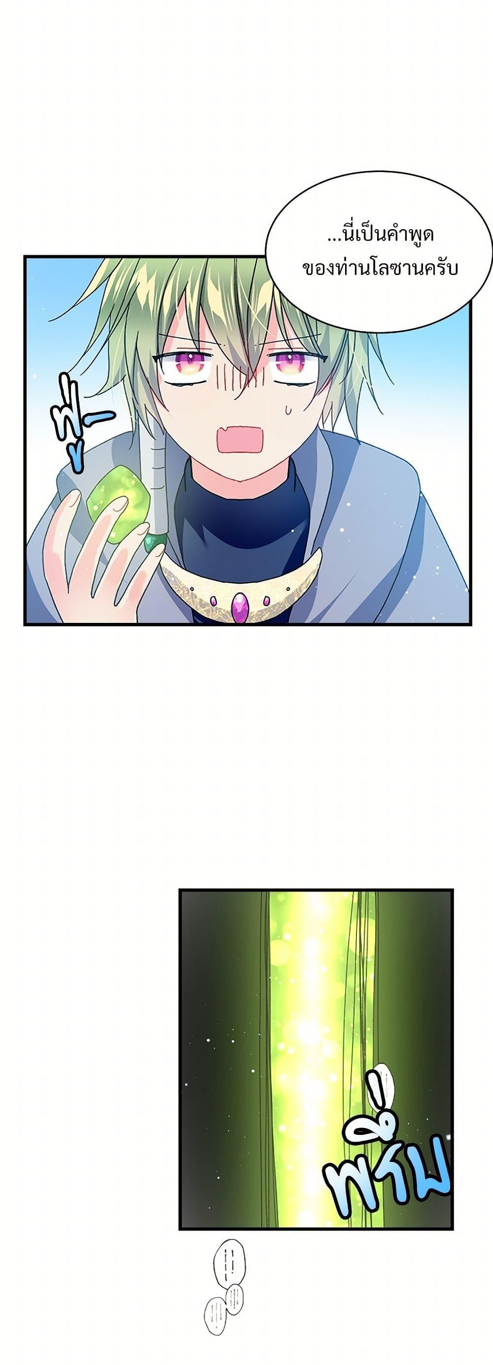 Manga-lc-com อ่านมังงะ อ่านการ์ตูน ออนไลน์ ฟรี The Lady’s Butler ตอนที่ 1 2 3 4 5 6 7 8 9 10 11 12 13 14 ฟรี ไม่มีโฆษณา Manga-lc - อ่าน มังงะ อ่าน การ์ตูน ออนไลน์ อ่านมังงะ ฟรี