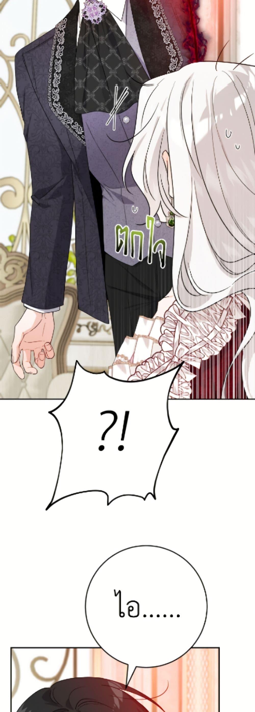 Manga-lc-com อ่านมังงะ อ่านการ์ตูน ออนไลน์ ฟรี The Male Lead is in Charge of the Successor ตอนที่ 1 2 3 4 5 6 7 8 9 10 11 12 13 14 ฟรี ไม่มีโฆษณา Manga-lc - อ่าน มังงะ อ่าน การ์ตูน ออนไลน์ อ่านมังงะ ฟรี