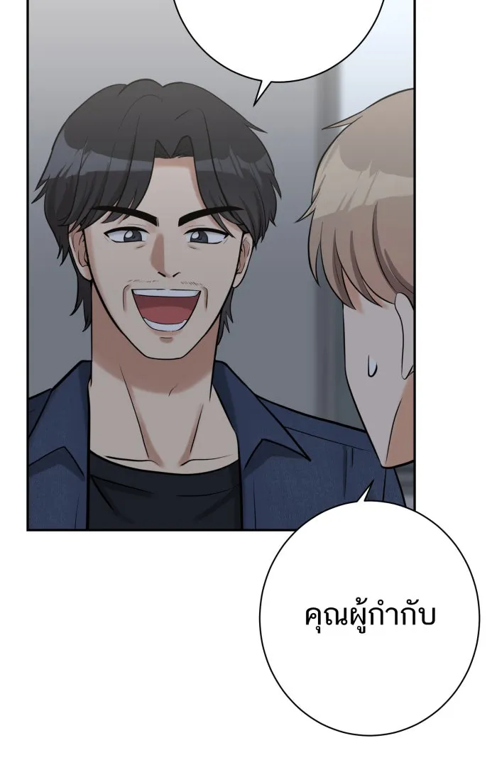 ตื่นมาอีกทีก็เป็นนายเอกไปซะแล้ว ตอนที่ 7 วิธีสุดท้าย รูปที่ 55