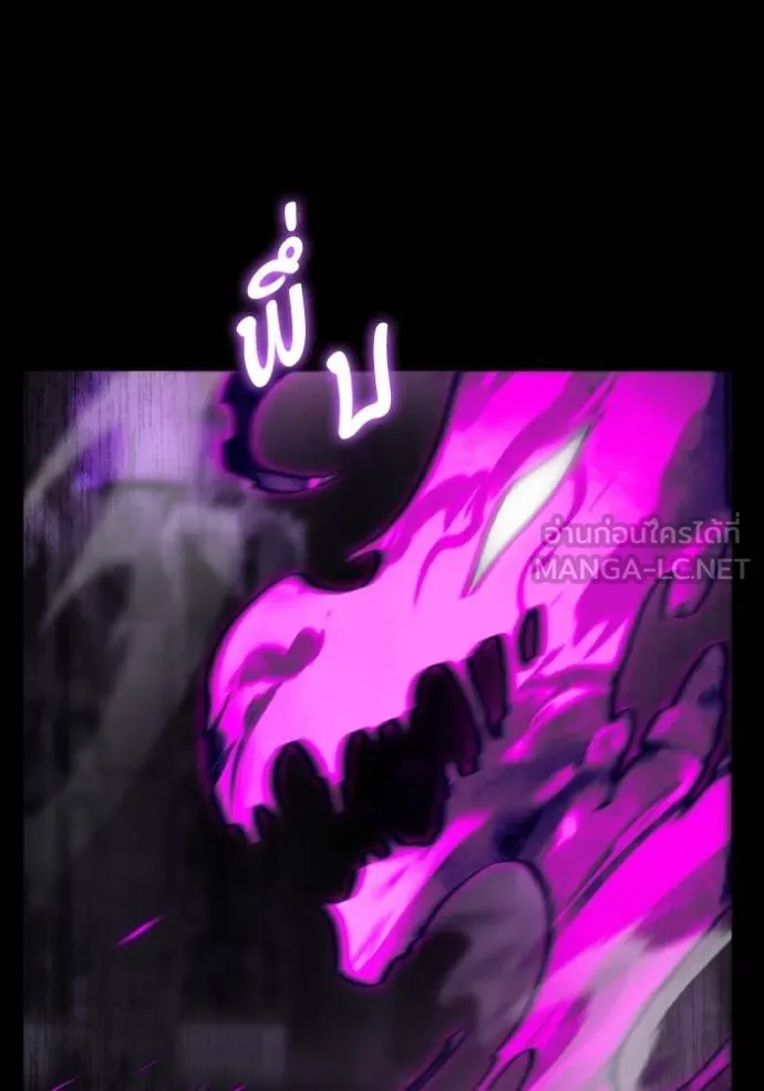 ราชินีจอมมาร ตอนที่ 20 รูปที่ 66