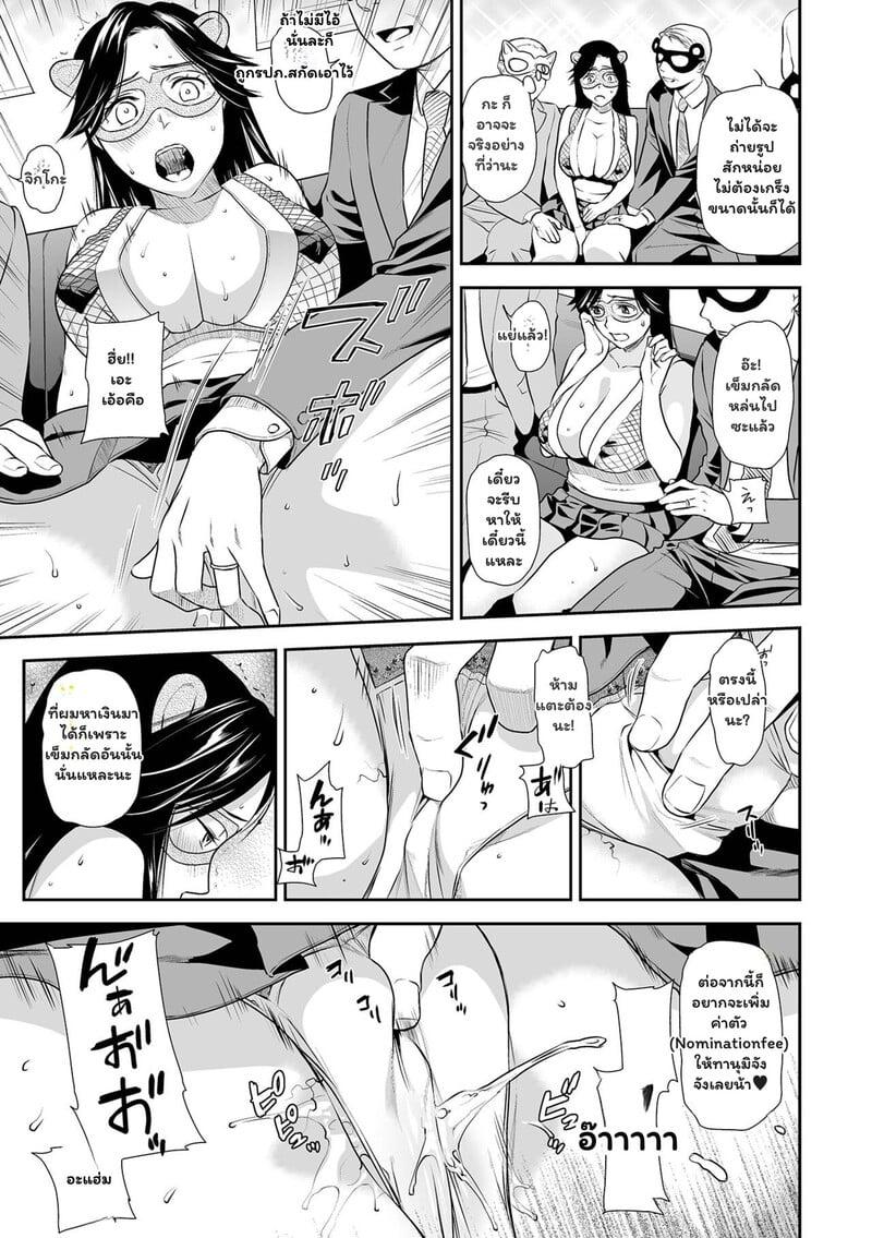 Doujin-Lc- อ่าน โดจิน มังฮวา เกาหลี ญี่ปุ่น จีน แปลไทย [Ohsaka Minami] Tsuma to Ana ตอนที่ 1 2 3 4 5 6 7 8 9 10 11 12 13 14 ฟรี ไม่มีโฆษณา อ่าน โดจิน Manhwa เกาหลี ญี่ปุ่น จีน เรามีครบ คัดมาให้เน้นๆ โดจิน 18+ รับประกันความฟินโดย  Doujin Lc