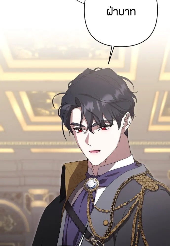 แด่ใจที่ไร้รัก ตอนที่ 51 รูปที่ 85
