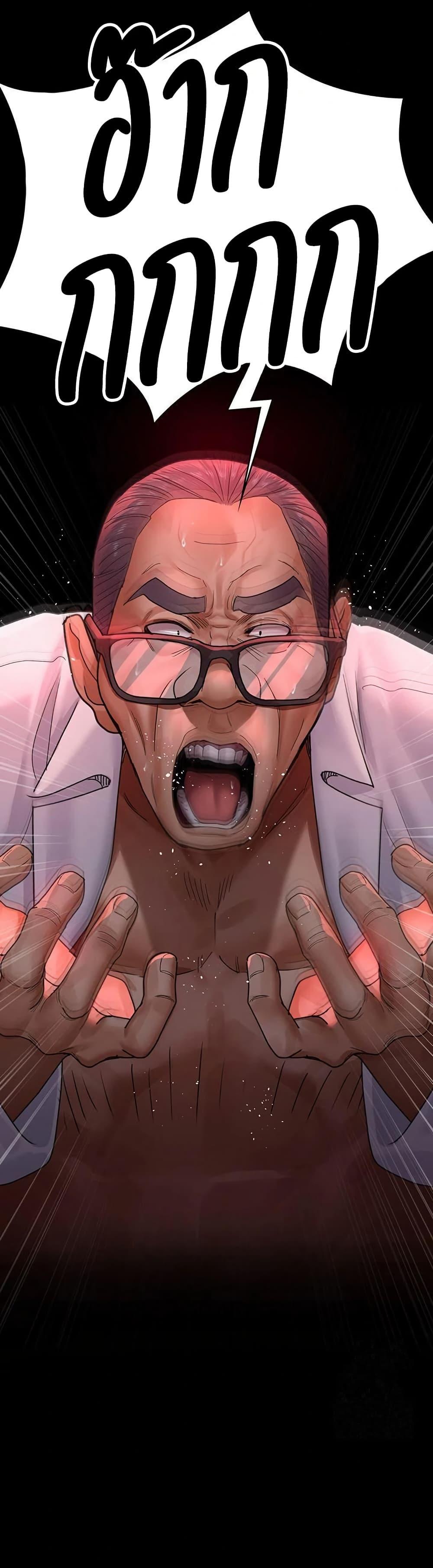 Doujin-Lc- อ่าน โดจิน มังฮวา เกาหลี ญี่ปุ่น จีน แปลไทย Night Hospital ตอนที่ 1 2 3 4 5 6 7 8 9 10 11 12 13 14 ฟรี ไม่มีโฆษณา อ่าน โดจิน Manhwa เกาหลี ญี่ปุ่น จีน เรามีครบ คัดมาให้เน้นๆ โดจิน 18+ รับประกันความฟินโดย  Doujin Lc