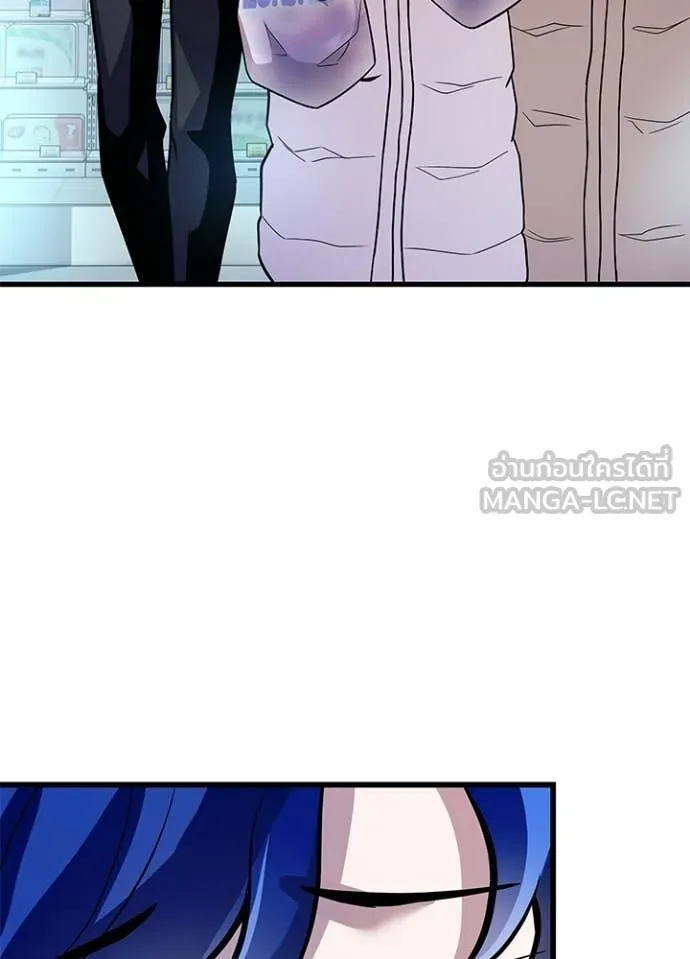 Villain to kill ตอนที่ 221 รูปที่ 80