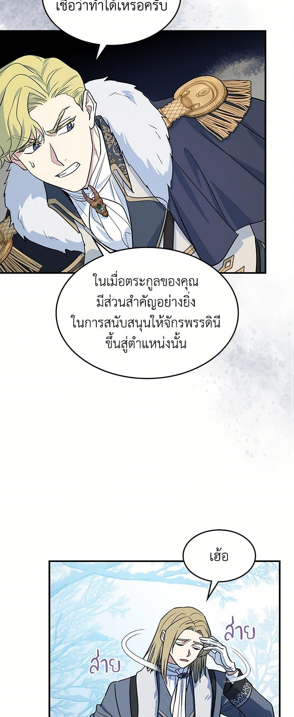 Manga-lc-com อ่านมังงะ อ่านการ์ตูน ออนไลน์ ฟรี The Lady and the Beast ตอนที่ 1 2 3 4 5 6 7 8 9 10 11 12 13 14 ฟรี ไม่มีโฆษณา Manga-lc - อ่าน มังงะ อ่าน การ์ตูน ออนไลน์ อ่านมังงะ ฟรี