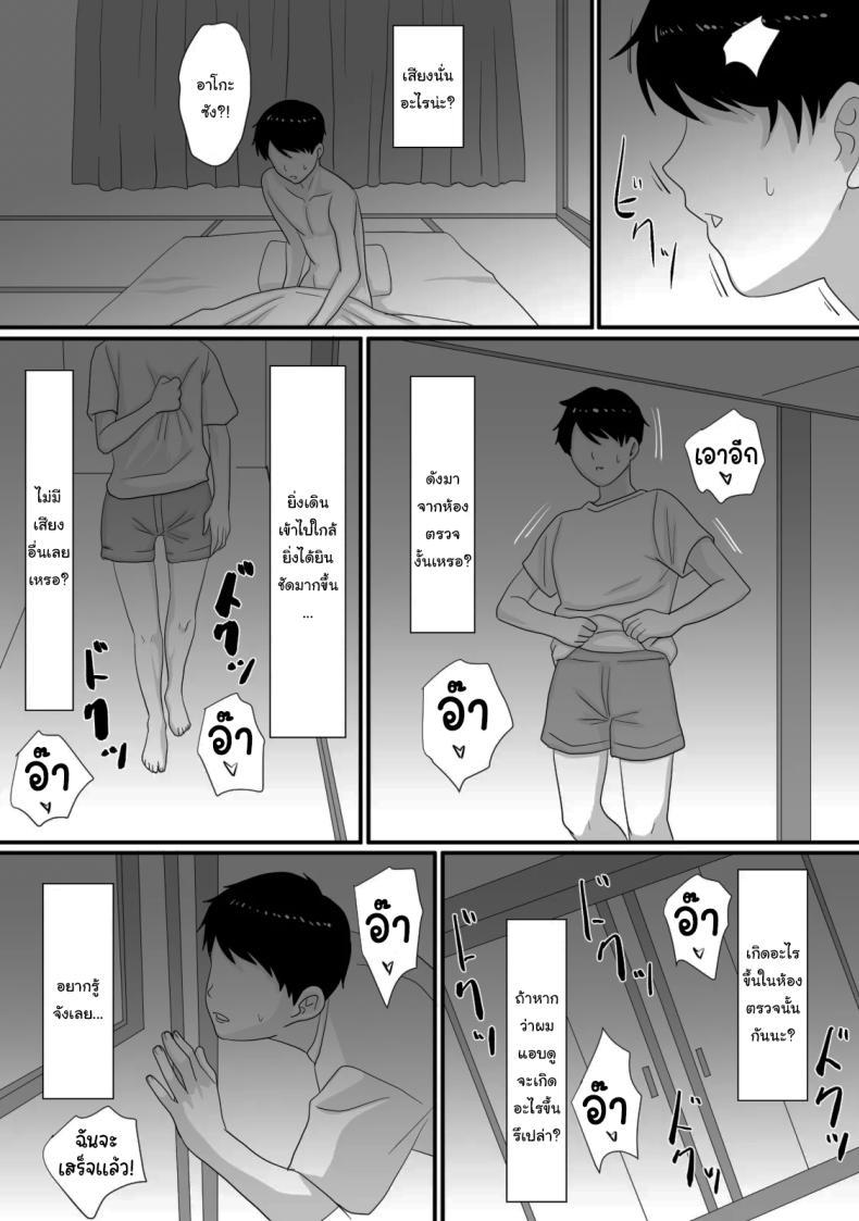 Doujin-Lc- อ่าน โดจิน มังฮวา เกาหลี ญี่ปุ่น จีน แปลไทย หน้าร้อนนั้น ที่ฉันเปลี่ยนไป [Overdose] Kimi ga Kawaru Kisetsu ตอนที่ 1 2 3 4 5 6 7 8 9 10 11 12 13 14 ฟรี ไม่มีโฆษณา อ่าน โดจิน Manhwa เกาหลี ญี่ปุ่น จีน เรามีครบ คัดมาให้เน้นๆ โดจิน 18+ รับประกันความฟินโดย  Doujin Lc