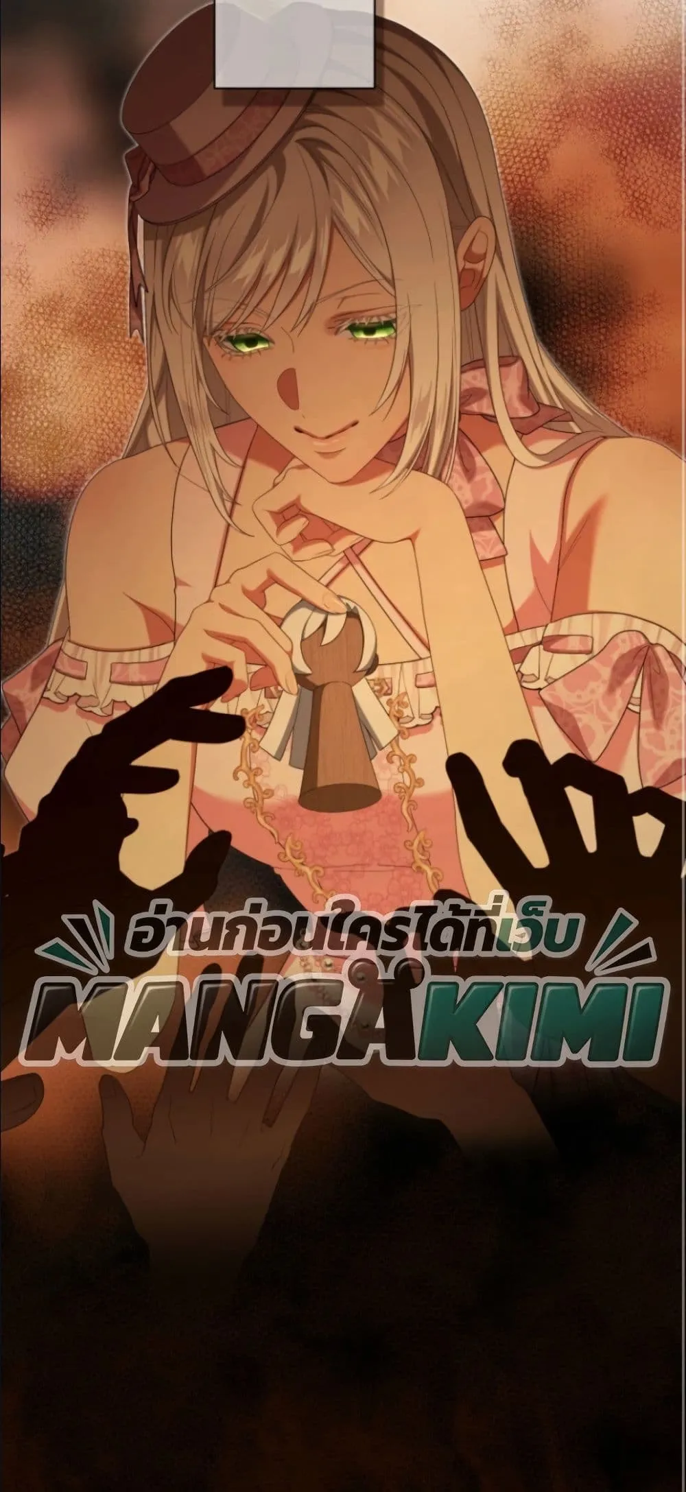 Manga-lc-com อ่านมังงะ อ่านการ์ตูน ออนไลน์ ฟรี Behold The Perfect Villainess ตอนที่ 1 2 3 4 5 6 7 8 9 10 11 12 13 14 ฟรี ไม่มีโฆษณา Manga-lc - อ่าน มังงะ อ่าน การ์ตูน ออนไลน์ อ่านมังงะ ฟรี