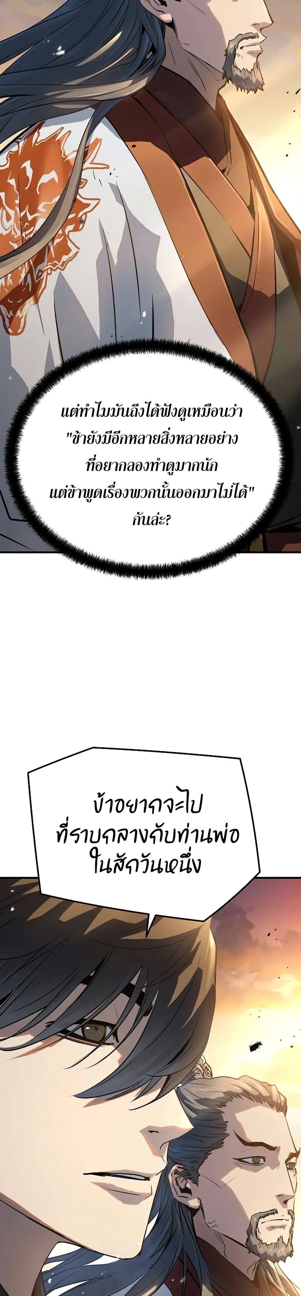 Manga-lc-com อ่านมังงะ อ่านการ์ตูน ออนไลน์ ฟรี Absolute Regression ตอนที่ 1 2 3 4 5 6 7 8 9 10 11 12 13 14 ฟรี ไม่มีโฆษณา Manga-lc - อ่าน มังงะ อ่าน การ์ตูน ออนไลน์ อ่านมังงะ ฟรี