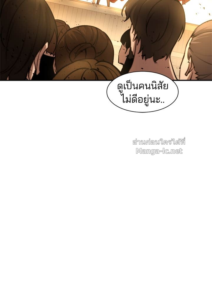 Doujin-Lc- อ่าน โดจิน มังฮวา เกาหลี ญี่ปุ่น จีน แปลไทย ผู้พิชิตเกมป้องกันฐาน ตอนที่ 1 2 3 4 5 6 7 8 9 10 11 12 13 14 ฟรี ไม่มีโฆษณา อ่าน โดจิน Manhwa เกาหลี ญี่ปุ่น จีน เรามีครบ คัดมาให้เน้นๆ โดจิน 18+ รับประกันความฟินโดย Doujin Lc
